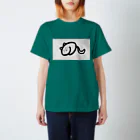 あるてみらののの猫 Regular Fit T-Shirt