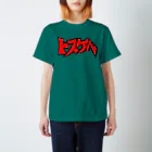 Swing-neck-breakerのDSKB スタンダードTシャツ