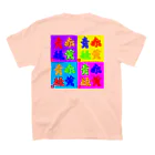 たけし🇯🇵Takeshi のPANIC ART🏳️‍🌈  パニックアート スタンダードTシャツの裏面