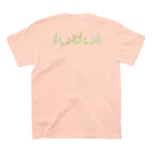 えいこせんせいの「にこにこパンダ」のくっきりポケットにこにこパンダ スタンダードTシャツの裏面