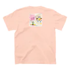 エレファント先生と虹色こどもたちのごめんね。ありがとう。言えたね。嬉しいね。 スタンダードTシャツの裏面