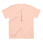 トロ箱戦隊本部のあんこ多めの関東風桜餅 Regular Fit T-Shirtの裏面