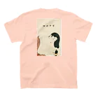 HOPE brandの和 Regular Fit T-Shirtの裏面