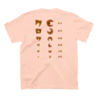 すとろべりーガムFactoryの【バックプリント】 クロワッサン 視力検査 Regular Fit T-Shirtの裏面