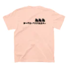 オーガニックパパのmayuエビ🦐 スタンダードTシャツの裏面