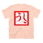 Yuko’ｓ Galleryの【開運祈願】丑年生まれ守護梵字タラーク Regular Fit T-Shirtの裏面