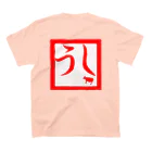 Yuko’ｓ Galleryの【開運祈願】丑年生まれ守護梵字タラーク Regular Fit T-Shirtの裏面