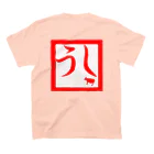 Yuko’ｓ Galleryの【開運祈願】丑年生まれ守護梵字タラーク スタンダードTシャツの裏面