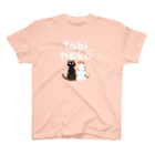 たびねこグッズSHOPのただいま スタンダードTシャツ