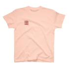 オーガニックパパのmayuエビ🦐 Regular Fit T-Shirt