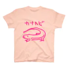 いきものや のの(本館)のカナヘビピンク スタンダードTシャツ