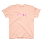 OKINAWA　LOVER　のバースデー［21.SEP］ピンク Regular Fit T-Shirt