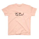 ピュティフィのてぇてぇ・Tシャツ（他4色） Regular Fit T-Shirt