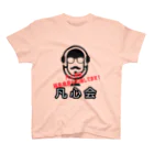 bon-sinkaiの福島応援Tシャツ スタンダードTシャツ