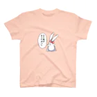 オレンジ☆パインのうさ子「まだ息がありやがった」 スタンダードTシャツ