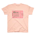 Tokyo feminist galのFREE PALESTINE ticket pink スタンダードTシャツ