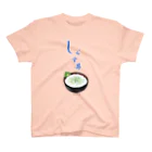 藤沢愛のおみやげ屋さんの江の島しらす丼 スタンダードTシャツ