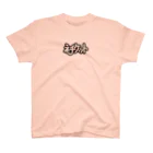 リサイクルショプ かそうのネチケット（黒） Regular Fit T-Shirt