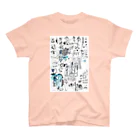 ふっかふっかひゅーんの居留守2 Regular Fit T-Shirt