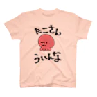 めんこラボ。のたこさんうぃんな Regular Fit T-Shirt