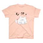 さといもな日々の揉みねこす スタンダードTシャツ