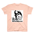 ごっちん。の後藤ケトルベル道場のギリャ君。 Regular Fit T-Shirt