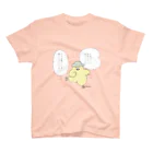 ぼくがエンジニアになるまでとなってからものがたりの近所のPさん スタンダードTシャツ