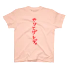 ファミ通声優チャンネルのやりとげレディ（赤文字） スタンダードTシャツ