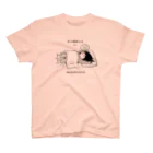 MUSUMEKAWAIIの03/18　春の睡眠の日 スタンダードTシャツ