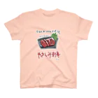 ぬいか(っ´ω｀ｃ)もちもちのやさしみ刺身 Regular Fit T-Shirt