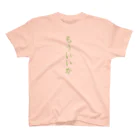 DICE-Kのもういいか スタンダードTシャツ