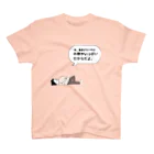 Sudden Motivation by HARUのおなかがいっぱい スタンダードTシャツ