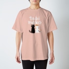 たびねこグッズSHOPのただいま Regular Fit T-Shirt