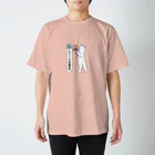 ロジローのしろくま氷菓店(いちご) Regular Fit T-Shirt