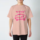 いきものや のの(本館)のカナヘビピンク Regular Fit T-Shirt