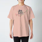 平原神話のBuy The Dip スタンダードTシャツ