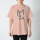 yuccoloの私にもプレゼントを‥ Regular Fit T-Shirt