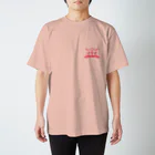 るびのぴざ_いただきます スタンダードTシャツ