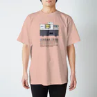 仕事用Ｔシャツ専門店｜シゴティーのSENBAN PRIDE 絵柄B｜ライトカラー Regular Fit T-Shirt