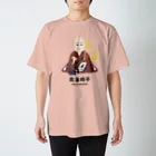 mincruの偉人シリーズ_北条政子 Regular Fit T-Shirt