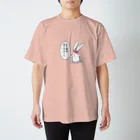 オレンジ☆パインのうさ子「まだ息がありやがった」 Regular Fit T-Shirt