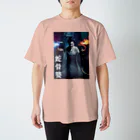 アタオカ1号のAI妖怪(蛇骨婆) Regular Fit T-Shirt