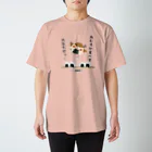 “すずめのおみせ” SUZURI店のすゞめむすび（おむすび食べて元気出せ！）  Regular Fit T-Shirt