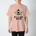 アイテムショップのぎゃくえびがため Regular Fit T-Shirt