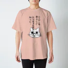 うさみみのﾈｺﾁｬﾝは知らんTシャツ Regular Fit T-Shirt