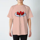 わっくま　ストアのたこさんウインナー Regular Fit T-Shirt