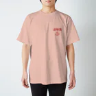 ゆ〜ゆ〜♨じてきの人生には余裕が必要だ Regular Fit T-Shirt