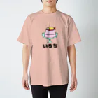 くろごまぱふぇのえびふらい(プリンの上)色違い Regular Fit T-Shirt