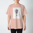 asataku gardener (alice garden design)のBouquet Regular Fit T-Shirt