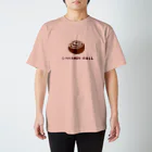 NIKORASU GOのシナモンロール好き限定デザイン（Tシャツ・パーカー・グッズ・ETC） Regular Fit T-Shirt